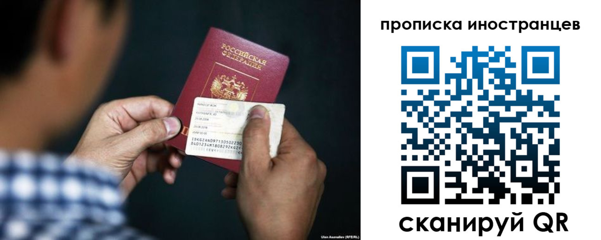 прописка паспорт в Кизеле